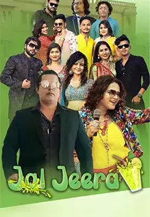 Jaljeera