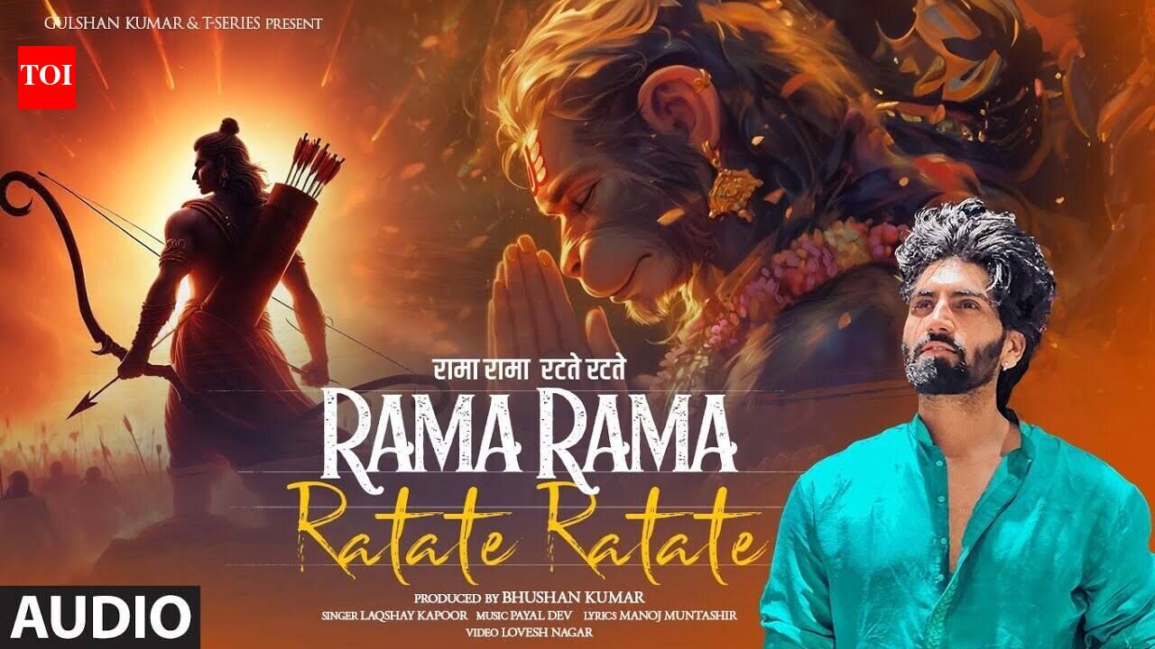 Devotional Song: Latest Hindi Song ⁠Rama Rama Ratate Ratate (Audio ...