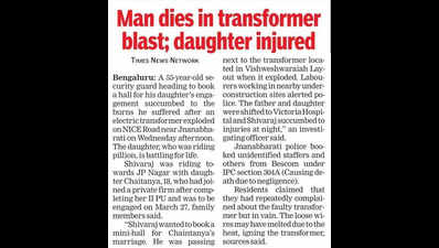 Bescom engineer must face law for transformer explosion that killed 2 people: HC