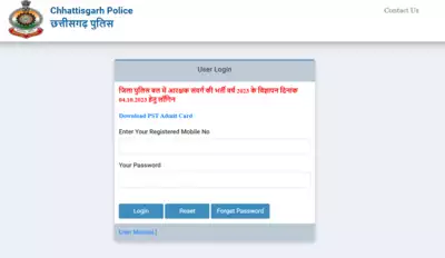 Chhattisgarh Police Constable Admit Card 2024 released, here's the direct link to download.