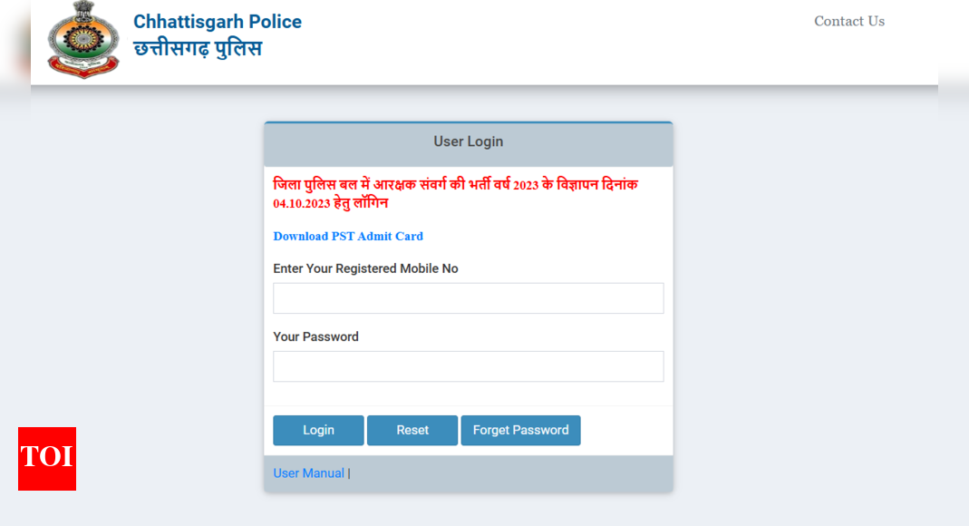Chhattisgarh Police Constable Admit Card 2024 released, here's the