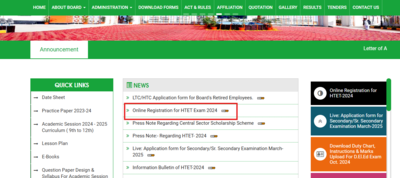 HTET 2024 registration begins: Check direct link and steps to apply