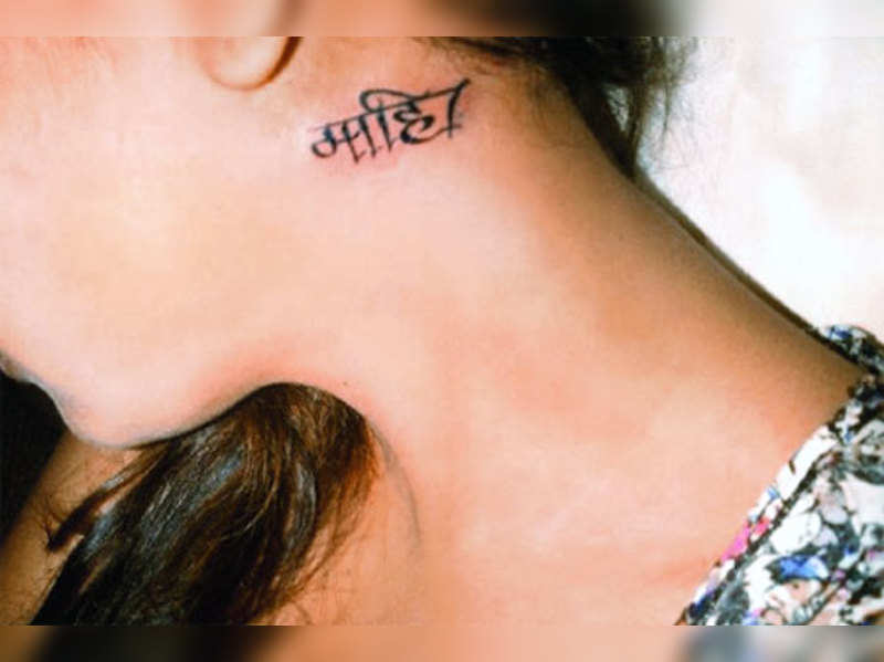 Sakshi Singh Rawat Sakshi Singh Rawat Gets Mahi Tattoo Hindi Movie News Times Of India