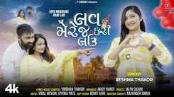 Experience The New Gujarati Music Video I Love Merrige Kari Lau By Reshma Thakor