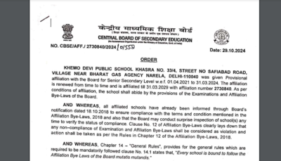 CBSE disaffiliates 21 schools in Delhi and Rajasthan, downgrades six more: Check list of schools here