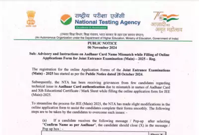 JEE Main 2025 Registration 2025: NTA Issues Key Advisory on Aadhaar Verification, Name Mismatch Concerns, Check Details Here