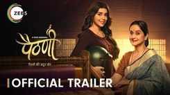 'Paithani' Trailer: Mrinal Kulkarni and Eisha Singh starrer 'Paithani' Official Trailer