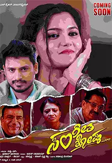 Santhosha Sangeetha
