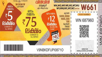 Kerala Lottery Result: November 8, 2024 Nirmal NR-405 Winner; First Prize Rs. 7 million rupees, the second prize is 1 million rupees, and the third prize is 1 million rupees. 100,000