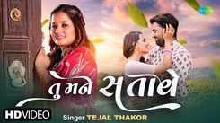 Experience The New Gujarati Music Video Tu Mane Satave By Tejal Thakor