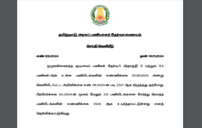 TNPSC Group 2 vacancies increased to 2540 for Civil Services Exam 2024: Official notice here