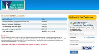 NICL Assistant Recruitment 2024: Last date to apply for 500 vacancies, check direct link here