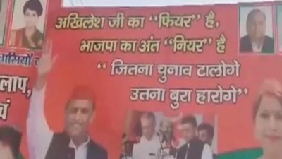 'Akhilesh ji ka fear hai, BJP ka ant near hai': Posters with several slogans seen in UP's Amethi