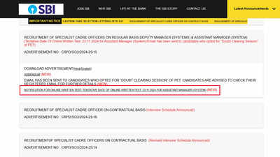 एसबीआई एसओ परीक्षा तिथि 2024 जारी, आधिकारिक सूचना यहां देखें