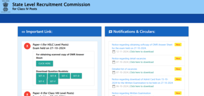 ADRE Grade 4 answer sheet 2024 for paper I and II released at slrcg4.sebaonline.org: Check direct links here