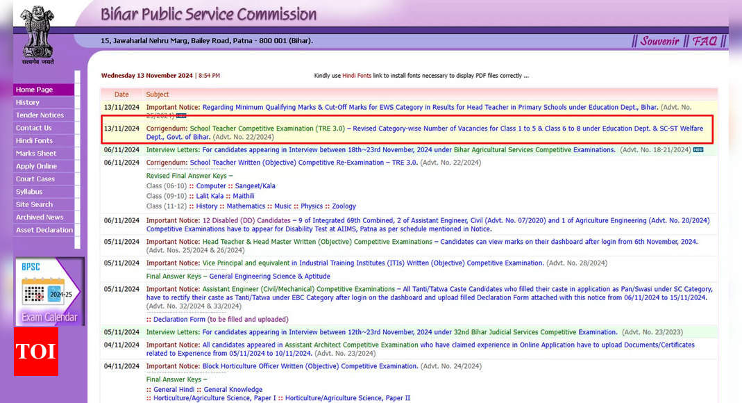 BPSC TRE 3.0: Revised category-wise vacancy list released at bpsc.bih.nic.in