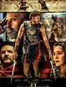 Movie Review: Gladiator II - 4/5