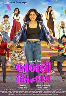Bubbly Bindaas