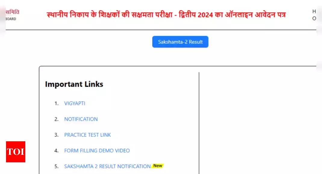 BSEB Sakshamta Pariksha Result 2024 declared: Check direct link here