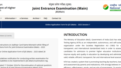 JEE మెయిన్స్ 2025 సెషన్ 1 రిజిస్ట్రేషన్ గడువు సమీపిస్తోంది, ఈ తేదీలోపు దరఖాస్తు చేసుకోండి