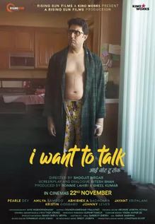 I Want To Talk