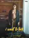 Movie Review: I Want To Talk - 3.5/5