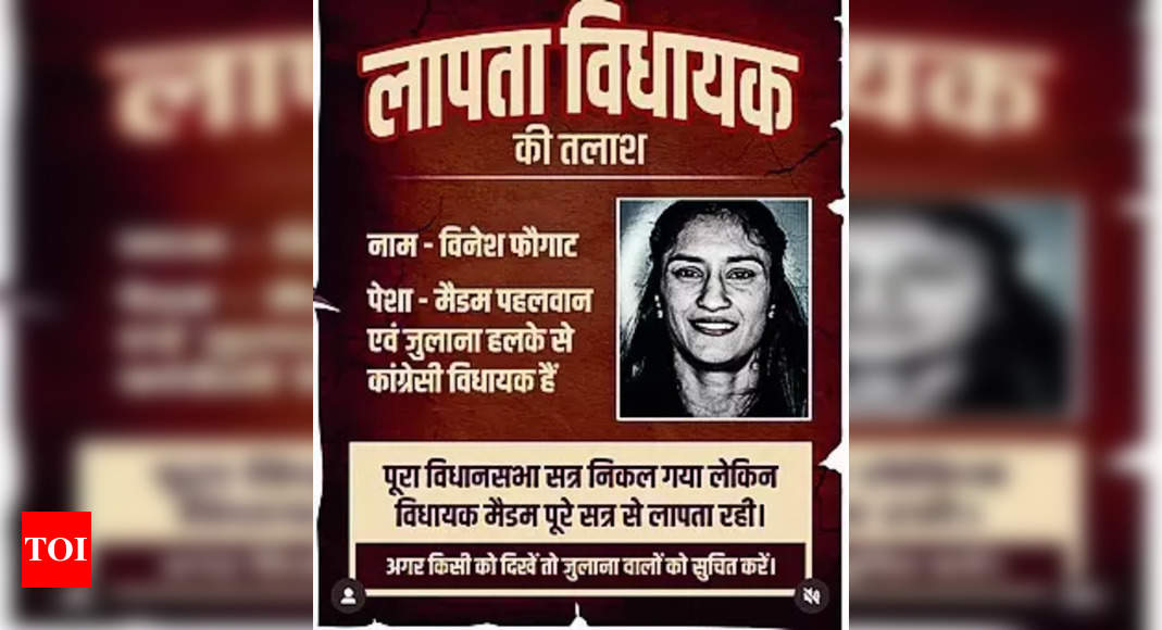 Julana MLA Vinesh Phogat Goes Missing: Controversial Posters Spark ...