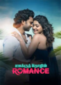 Emakku Thozhil Romance