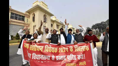 CPI (ML) opposes Waqf Bill outside Bihar Assembly