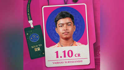 Rahul Dravid reveals why Rajasthan Royals paid Rs 1.10 crore to buy 13-year-old Vaibhav Suryavanshi