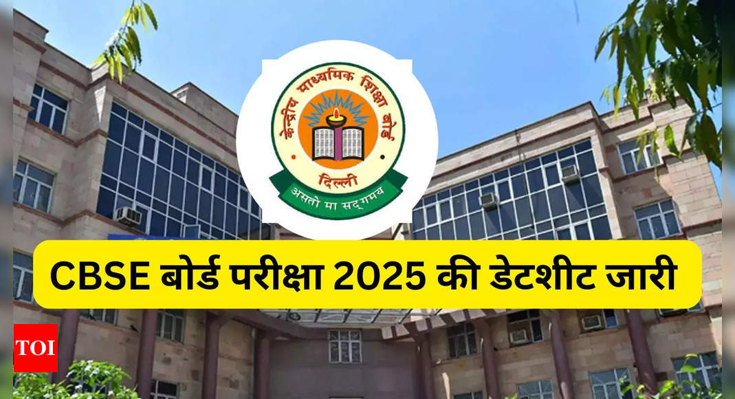 CBSE 2025 Class 10 & 12 Exam Dates Released