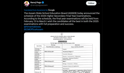 Assam Class 12th Exam 2025 Datesheet Released: Check Detailed Timetable Here