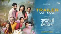 The Great Gujarati Matrimony Trailer: Official Trailer