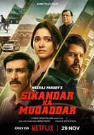 Sikandar Ka Muqaddar