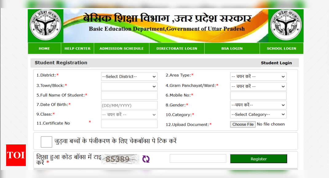 UP RTE Admission 2025-26 registration begins at rte25.upsdc.gov.in: Direct link to apply here