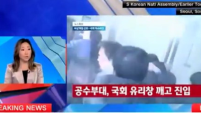 CNN compares South Korea martial law with Trump's Capitol riots, slammed