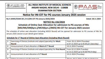 एम्स आईएनआई सीईटी जनवरी 2025 ऑनलाइन सीट आवंटन कार्यक्रम जारी, विवरण यहां देखें