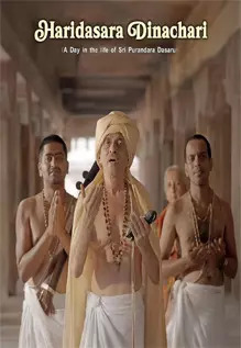 Haridasara Dinachari