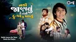 Experience The New Gujarati Music Video Nathi Janavu Ke Tane Dukh Su Padyu By Ashok Thakor