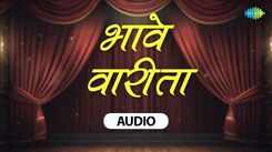 Experience The New Marathi Music Video Bhave Varita By Shanta Apte