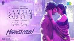 Madraskaaran | Song - Kaadhal Sadugudu