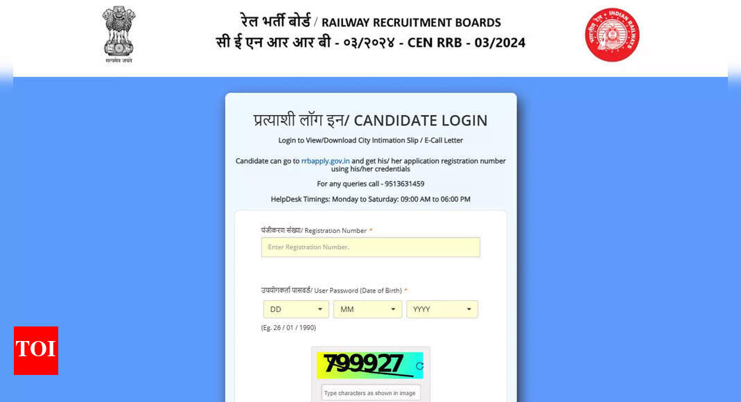 RRB technician exam city slip 2024 released at rrb.digialm.com: Download here