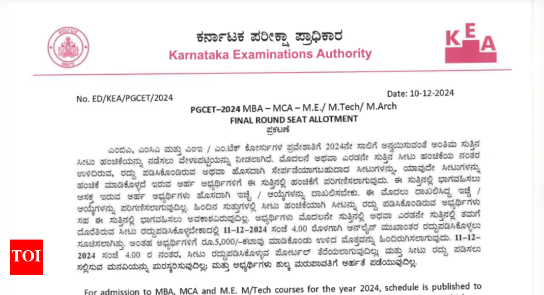 Karnataka PGCET 2024 counselling final round schedule released, seat allotment result on December 16