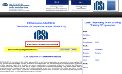 दिसंबर 2024 सत्र के लिए आईसीएसआई सीएस कार्यकारी, व्यावसायिक प्रवेश पत्र जारी, परीक्षा 21 दिसंबर से: यहां डाउनलोड करने के लिए सीधा लिंक