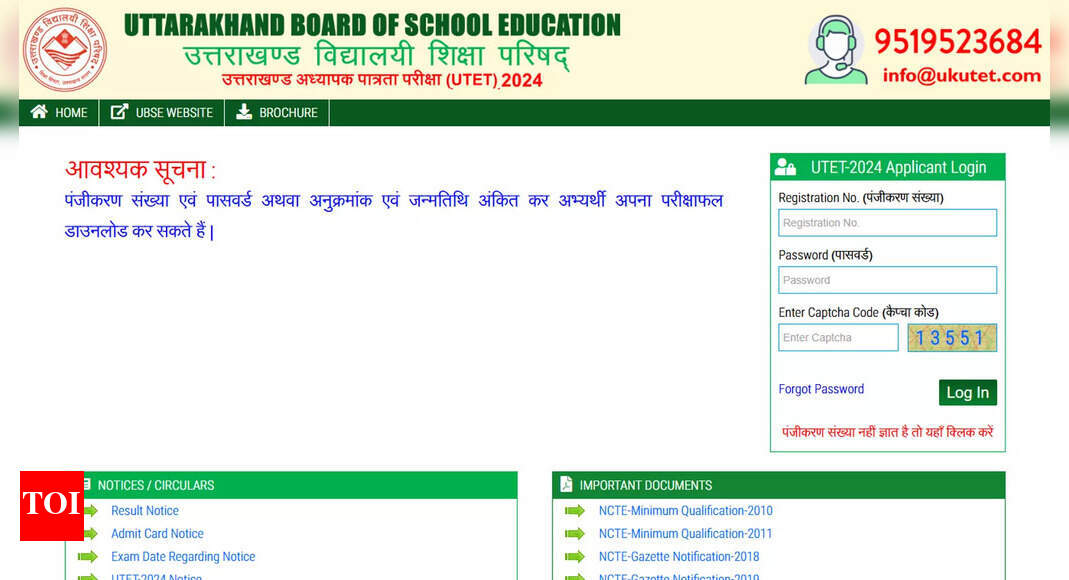 UTET result 2024 released: Check your marks at ukutet.com
