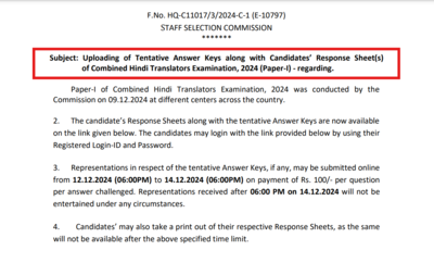 SSC CHT Answer Key 2024 out, direct link to raise objections here