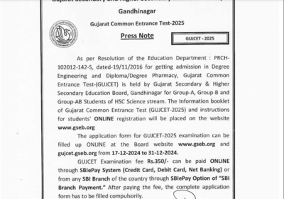 GUJCET not to be replaced by JEE, registrations to start from Dec 17: Check complete details here