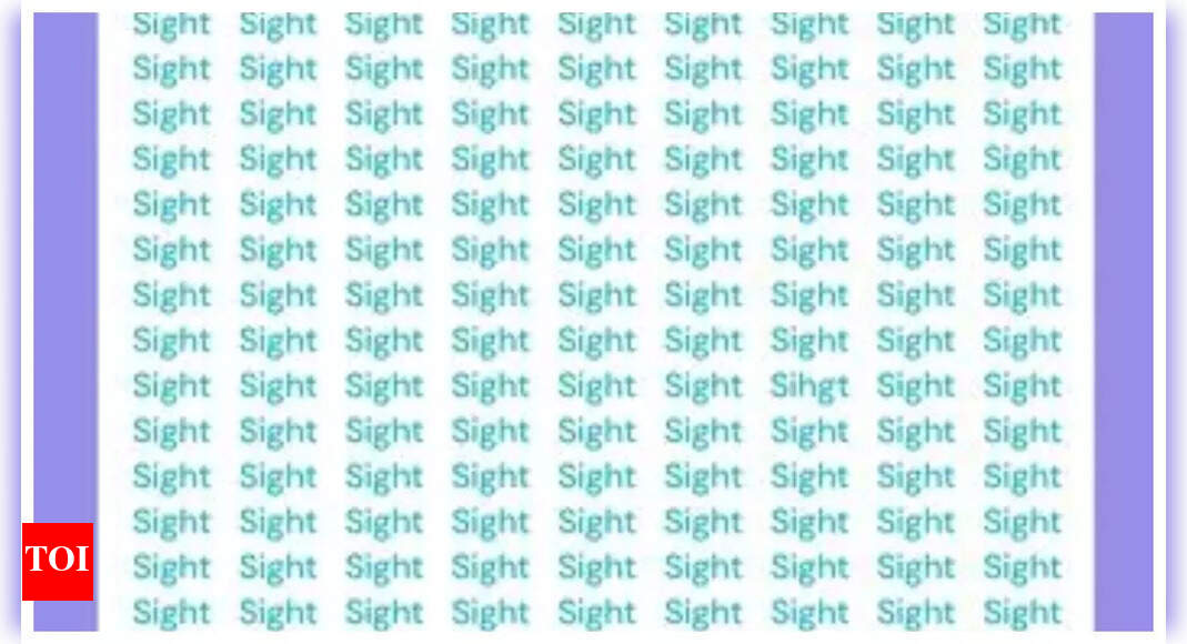 目の錯覚: 目の「SIGHT」を持っている人だけが、30 秒以内に奇妙な単語を見つけることができます。