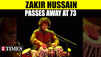 Zakir Hussain Passes Away At 73, Takes Last Breath In US Hospital After Battling Heart Issues