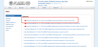 एम्स द्वितीय एमबीबीएस व्यावसायिक परीक्षा की डेटशीट जारी: पूरा शेड्यूल यहां देखें